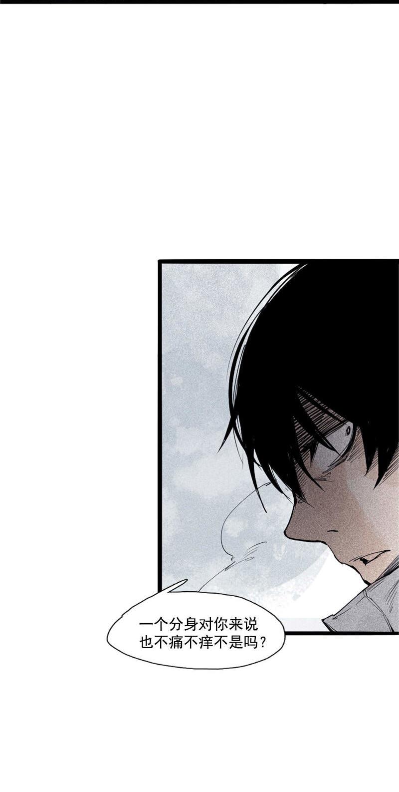 第36话 愚昧的人（2）6
