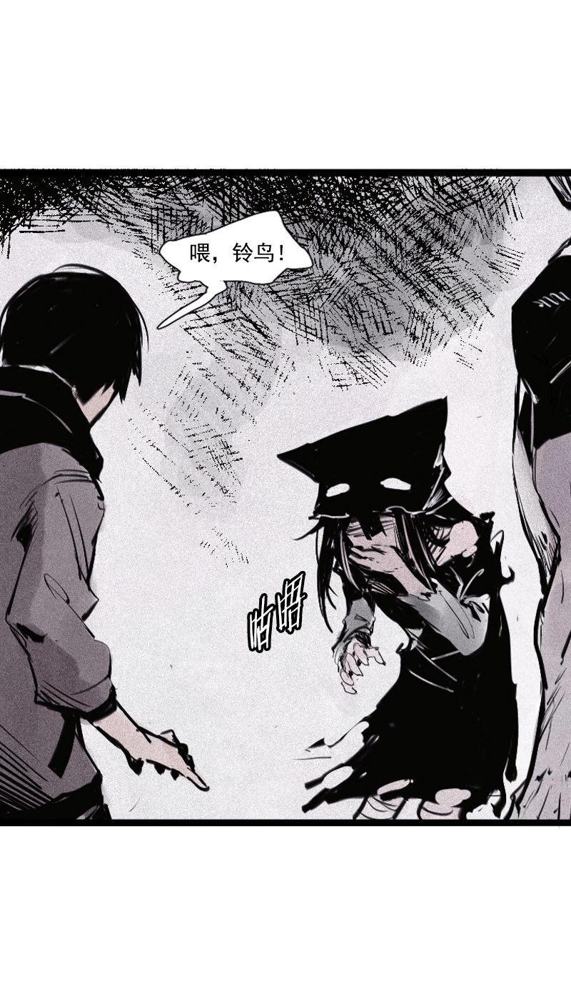 第31话 同伴？（3）14