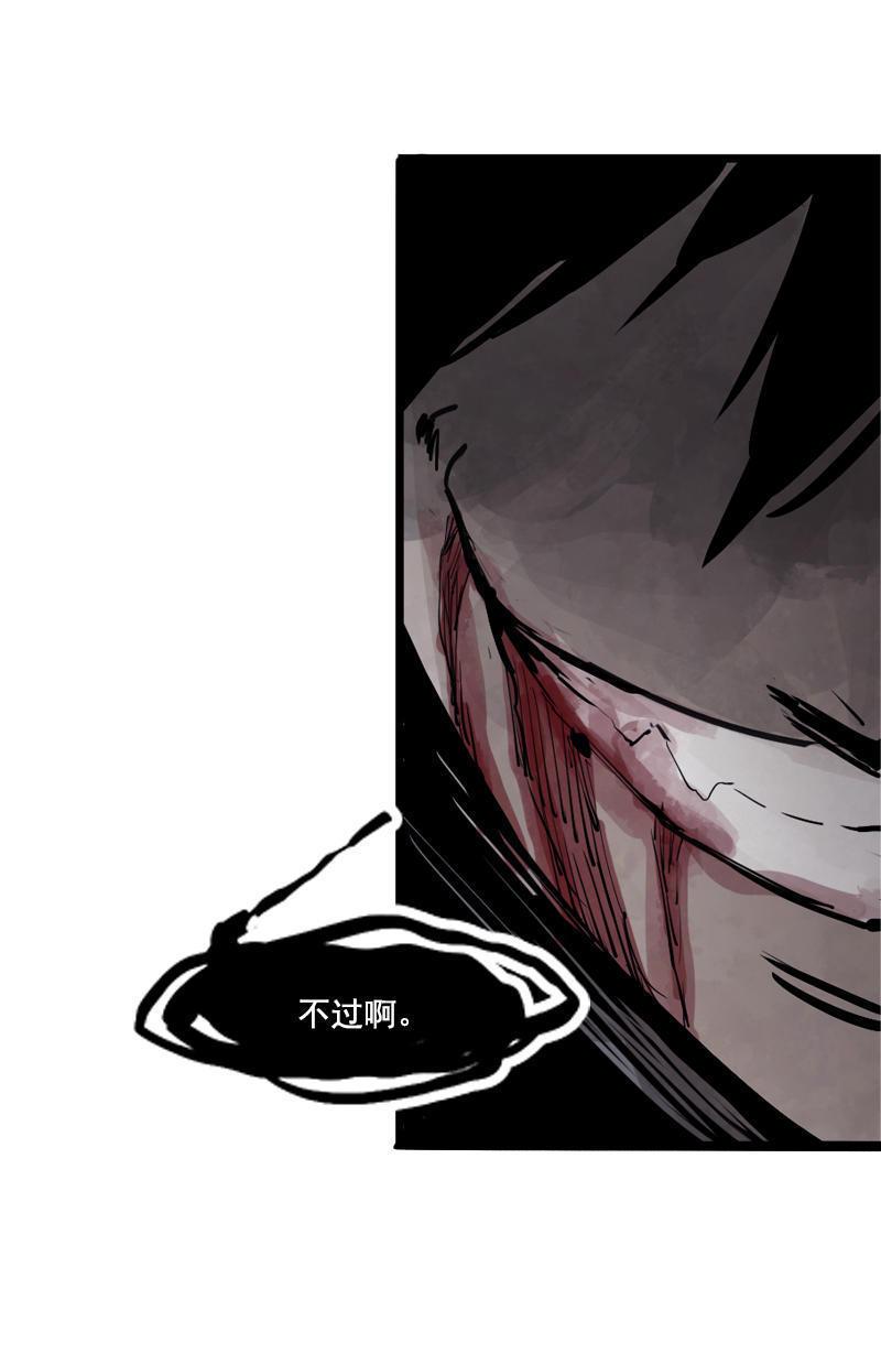 第14话 真理悖论（2）22