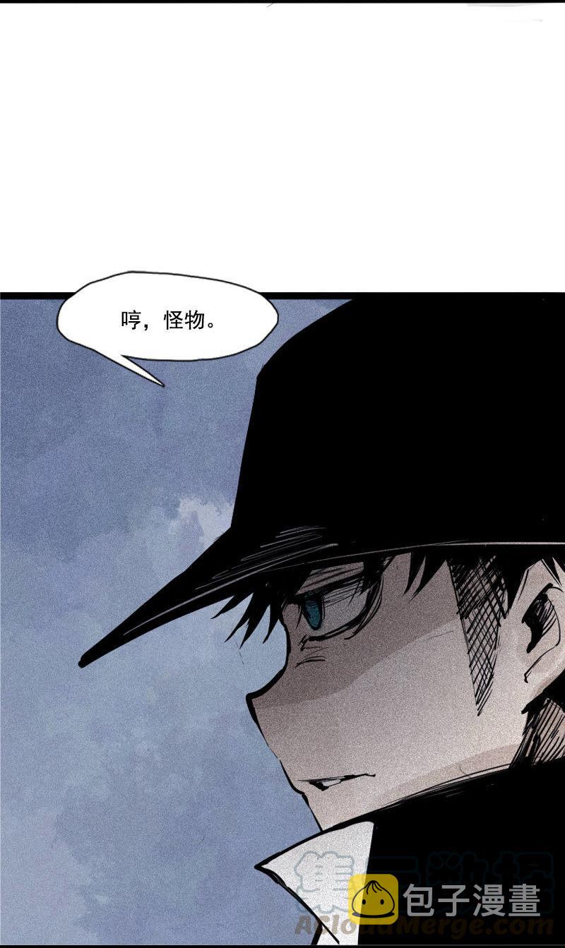 第41话 失控的少女（2）4