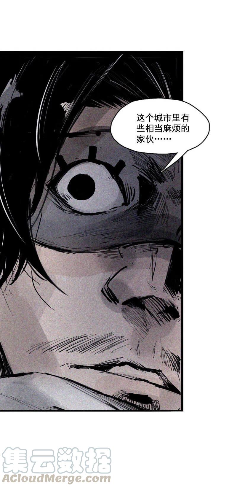 第45话 积雨云（1)18