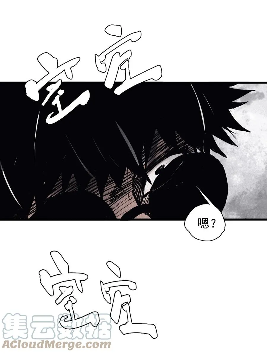 138 第54话 空间碰撞（2）32
