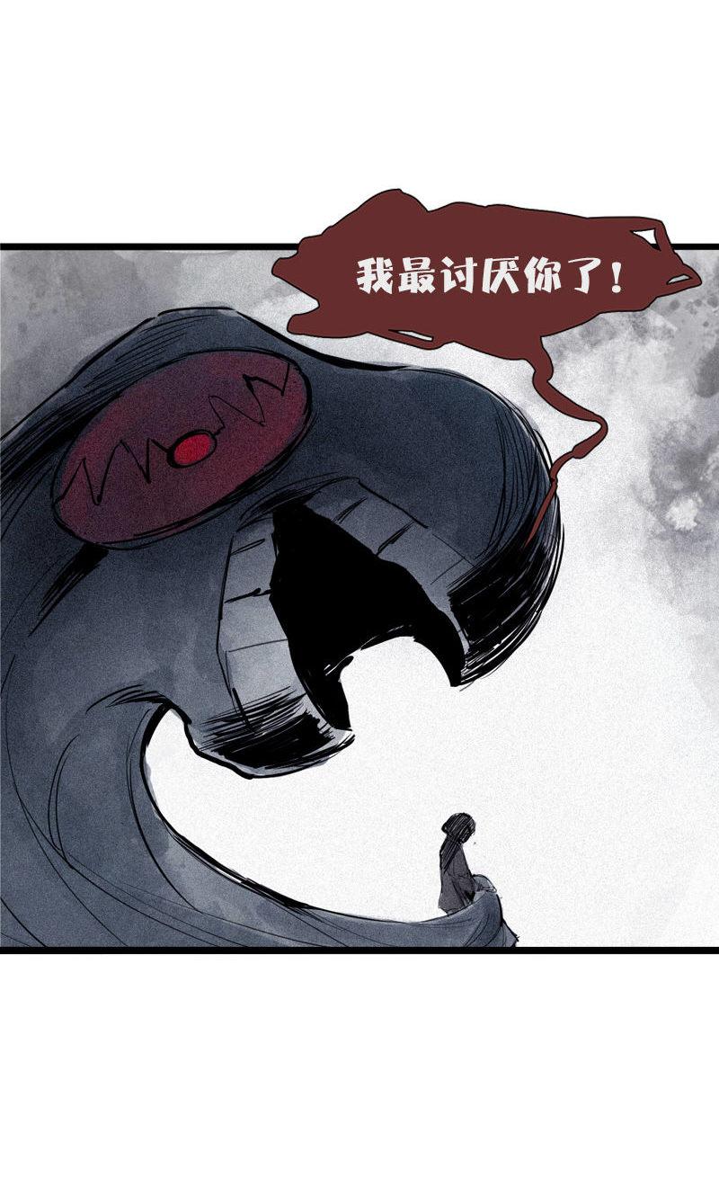 第34话 绝望的心（2）35