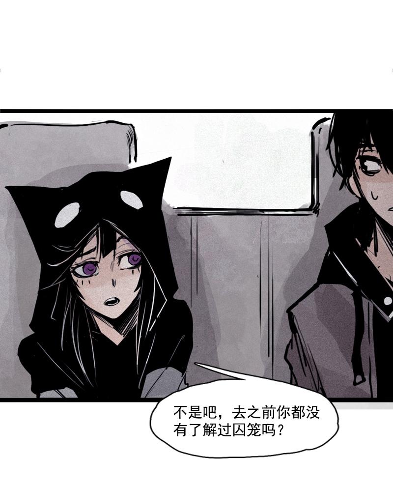 第25话 铃鸟（2）16