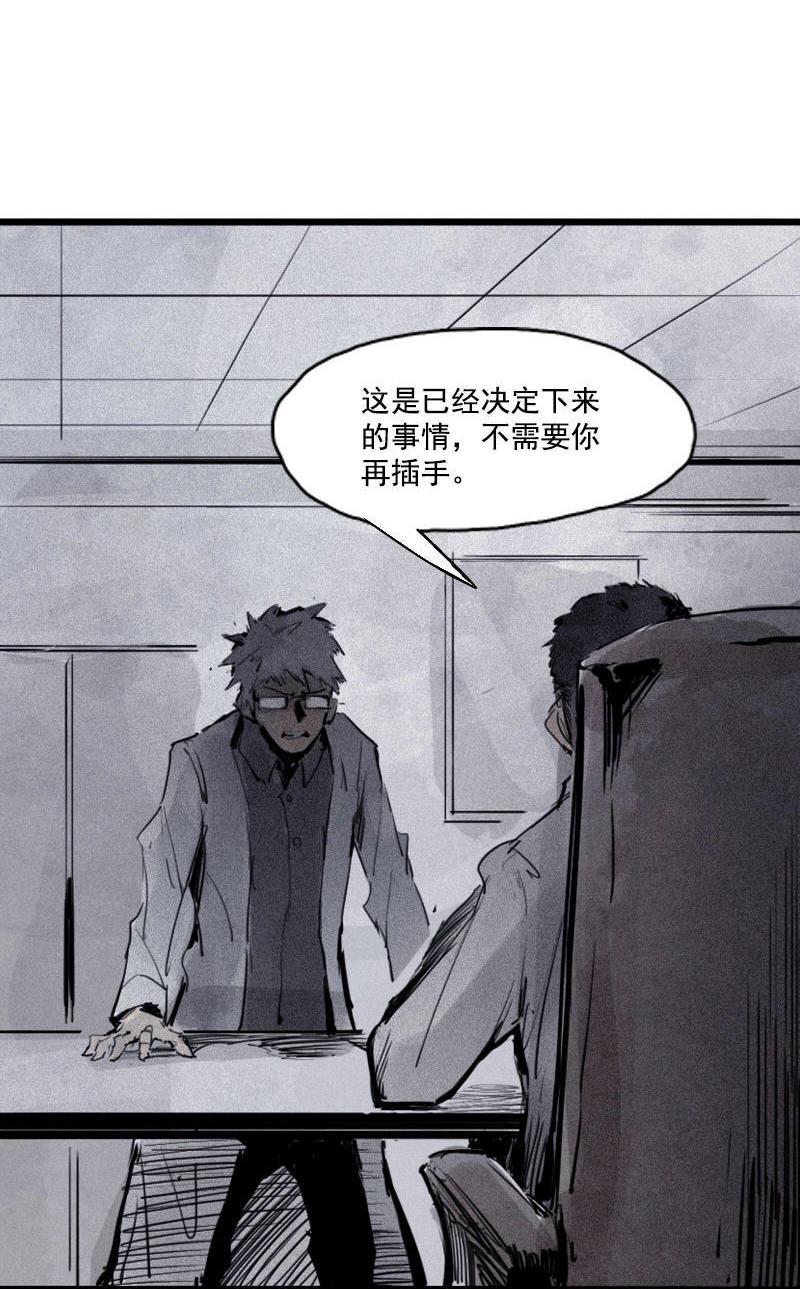 第21话 好久不见（2）3