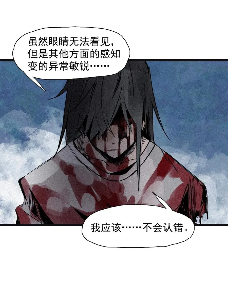 148 第59话 赎（2）33