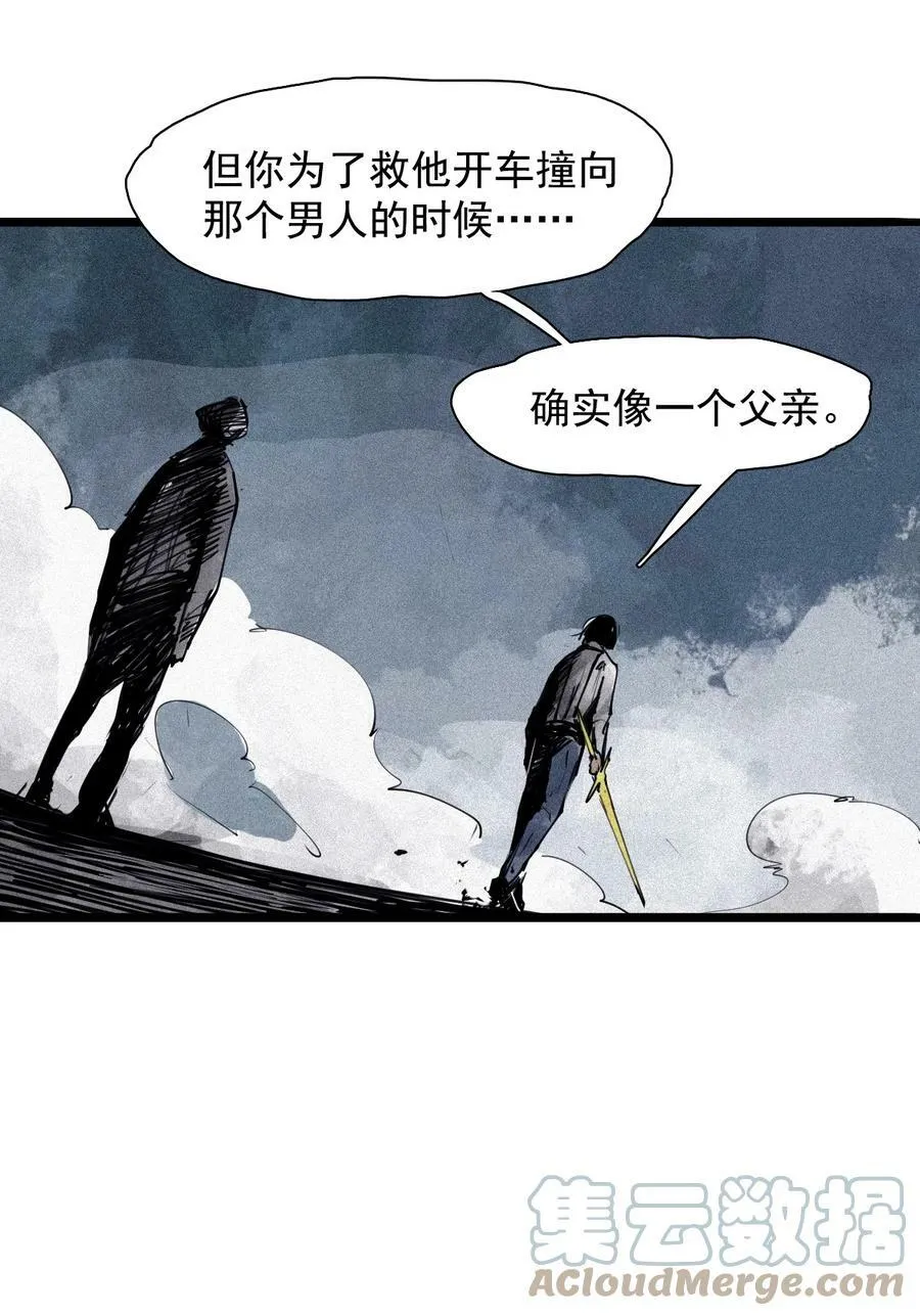 161 第66话 残破的脸（2）6