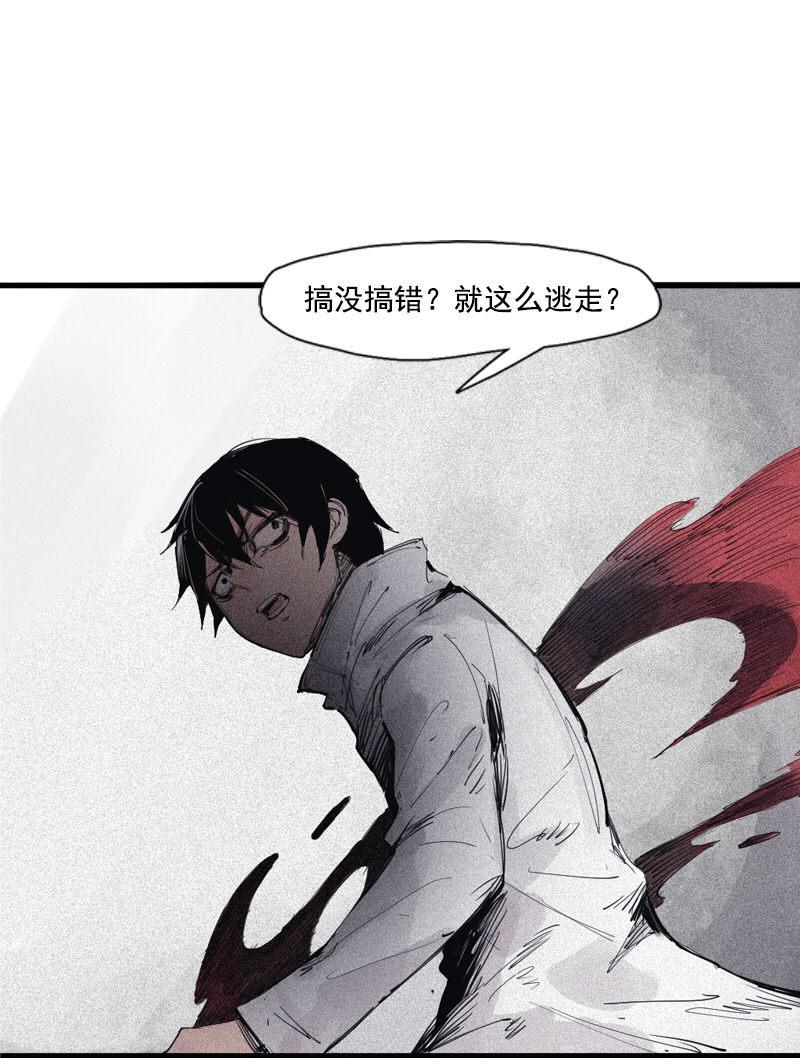 第39话 问责（1）1