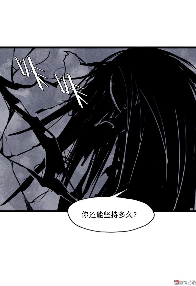 第27话 怪物vs怪物（2）18