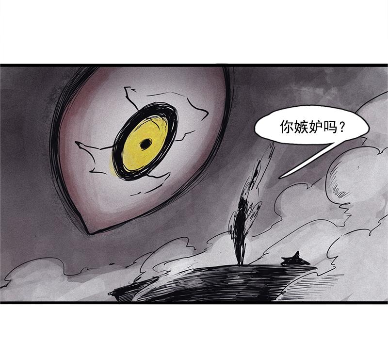 第24话 失格（4）17