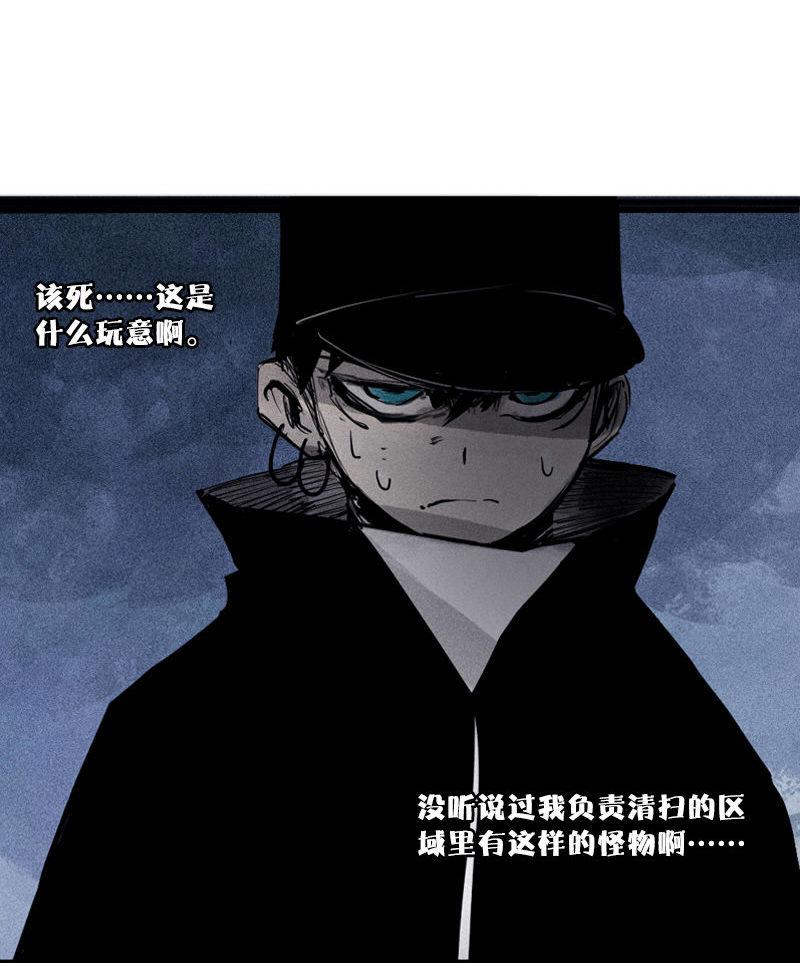 第41话 失控的少女（1）18