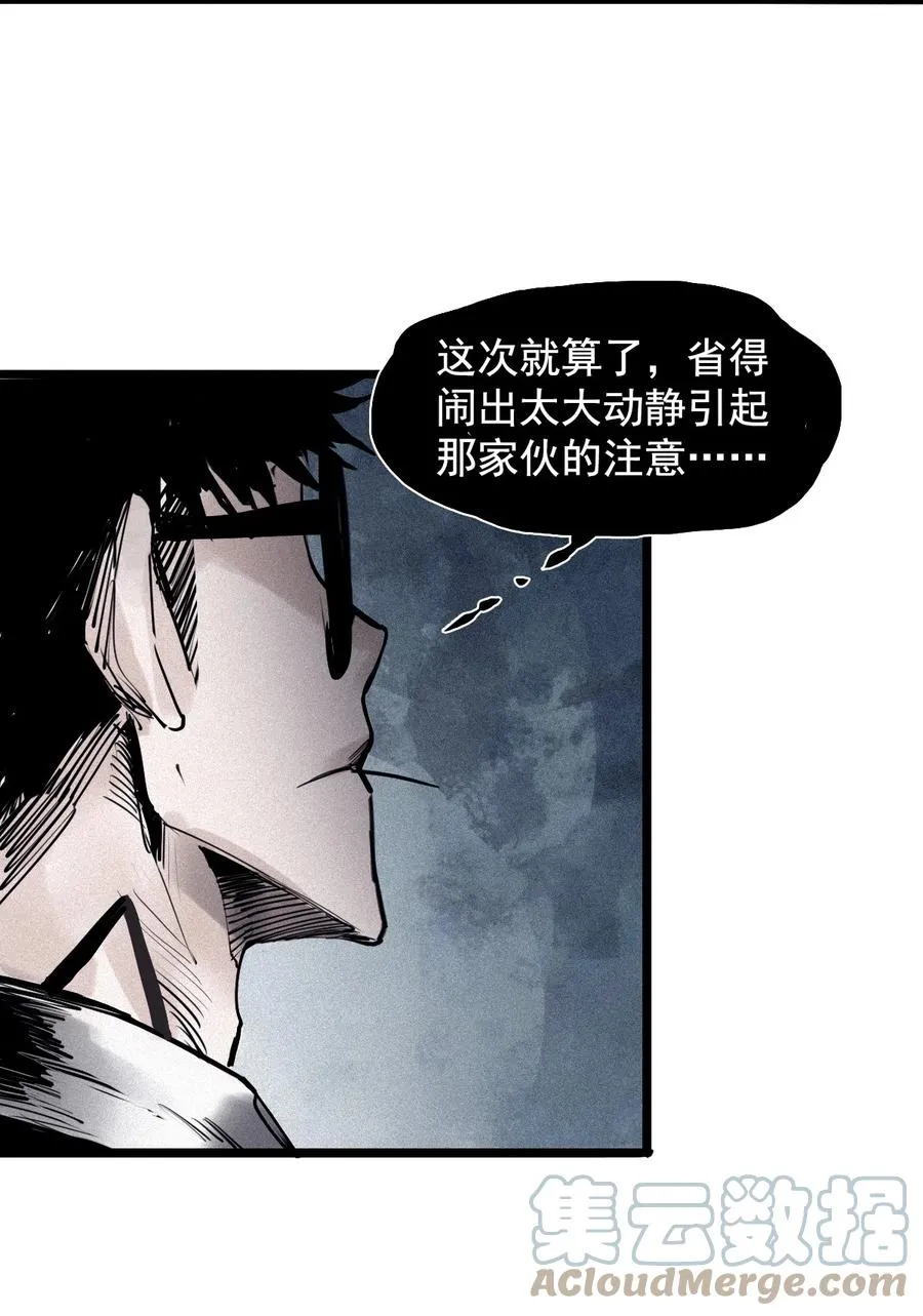 139 第 55话 彻骨（1）26