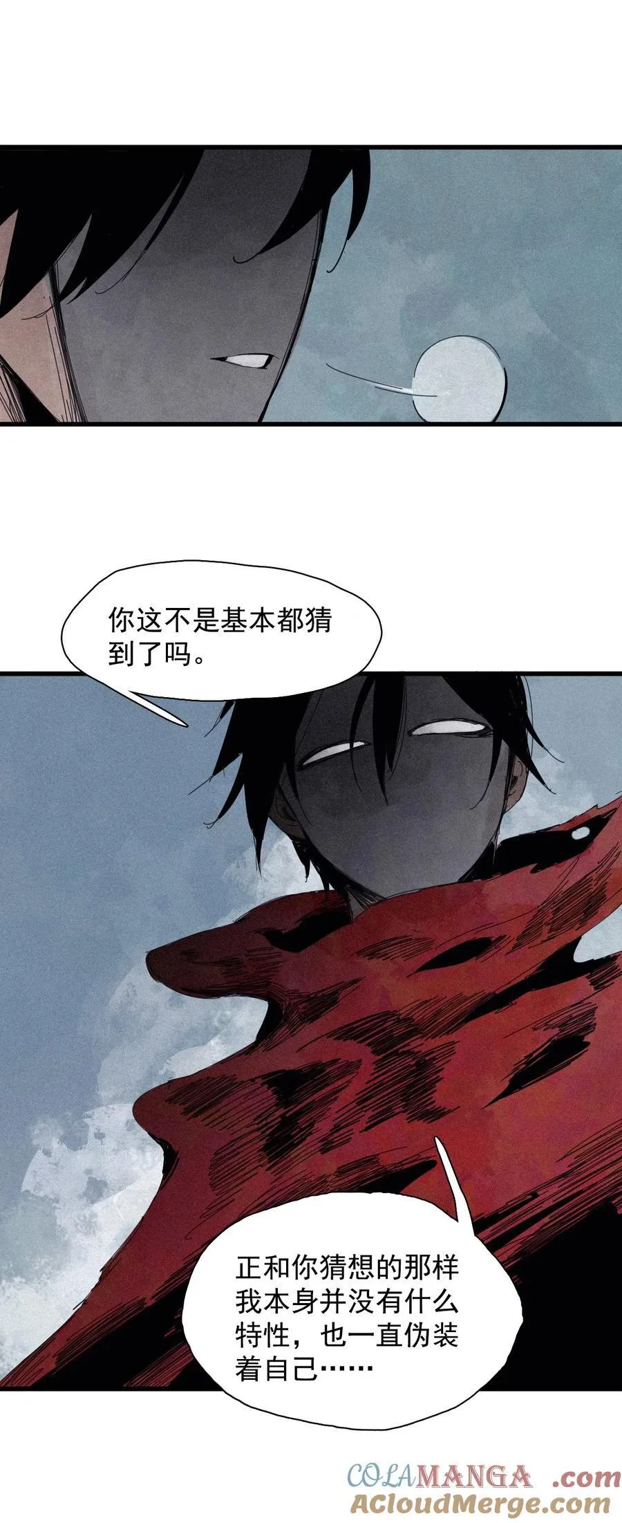 172 第69话 看不见的漩涡212