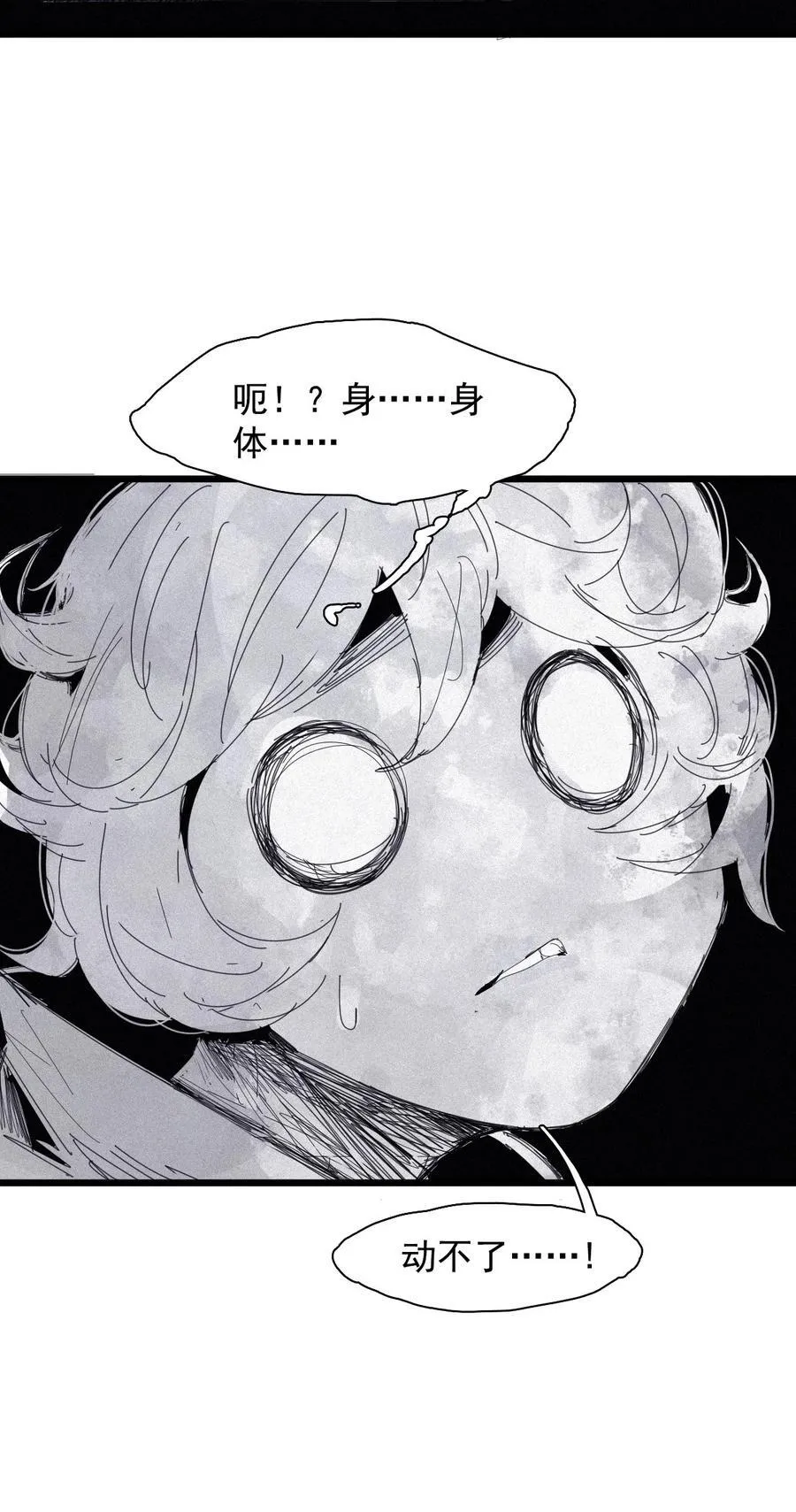 166 第68话 无法完成的取代221
