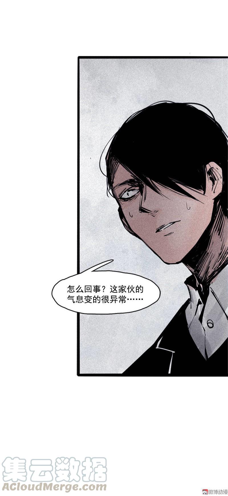 第36话 愚昧的人（3）12