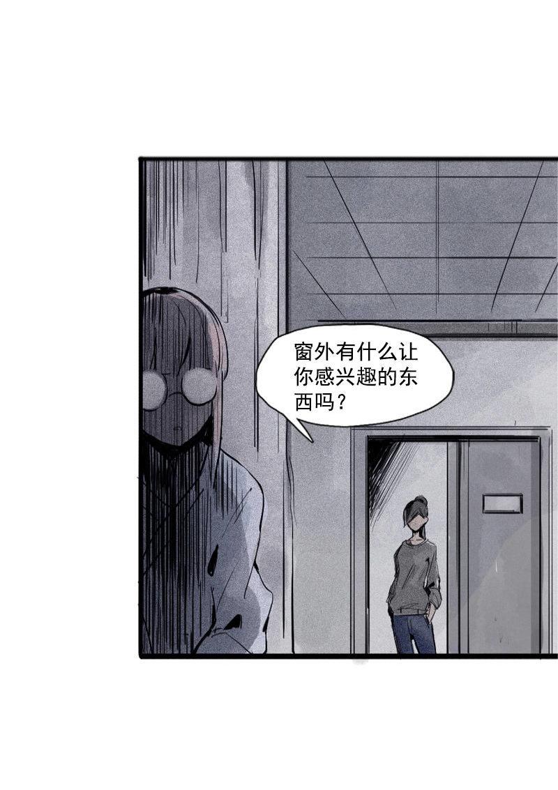 第32话 警告（3）7