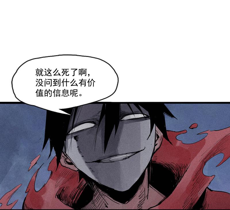 第42话 黑白（2）1
