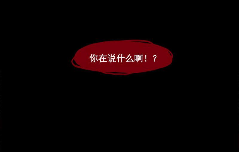 第29话 混乱（1）4