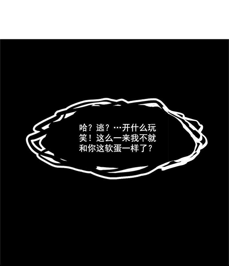 第14话 真理悖论（2）14