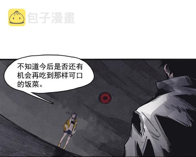 第48话 笼中鸟（1）16