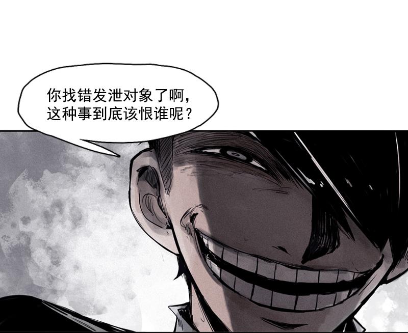 第30话 落空（4）26