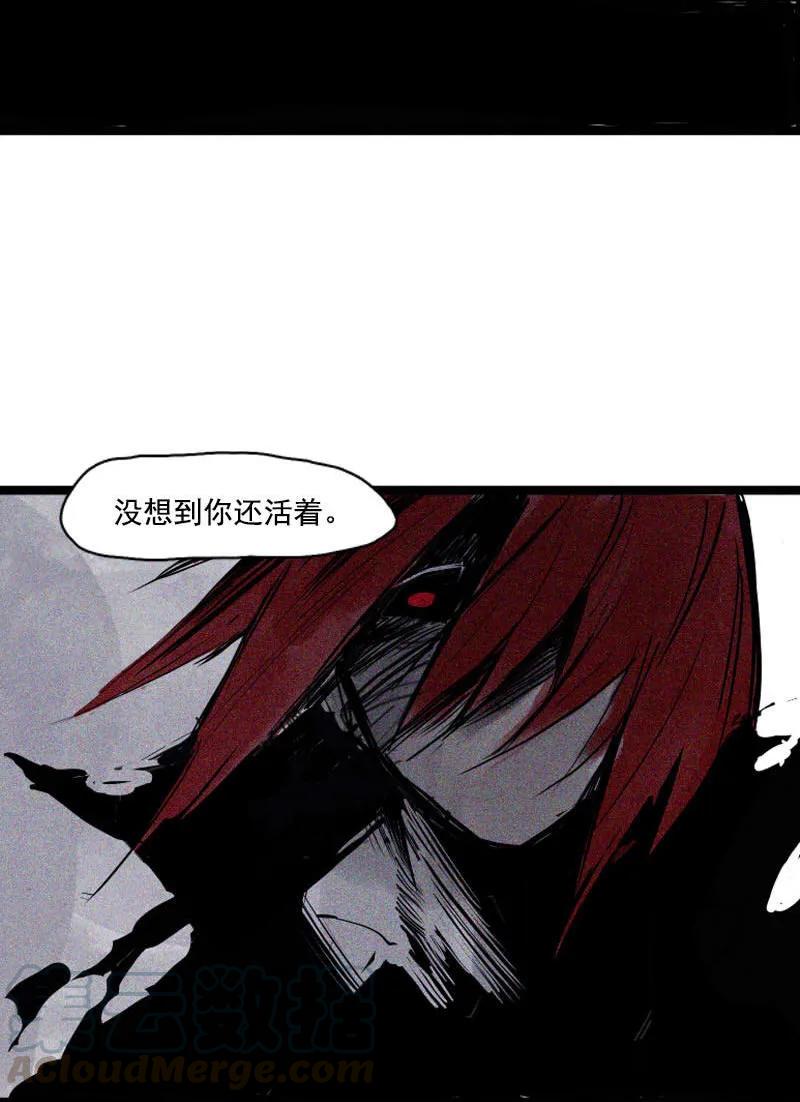 第45话 积雨云（1)3