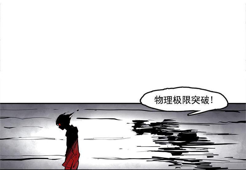 第12话 第三阶（3）8