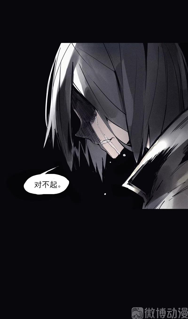 第49话 被撕开的过去（3）44
