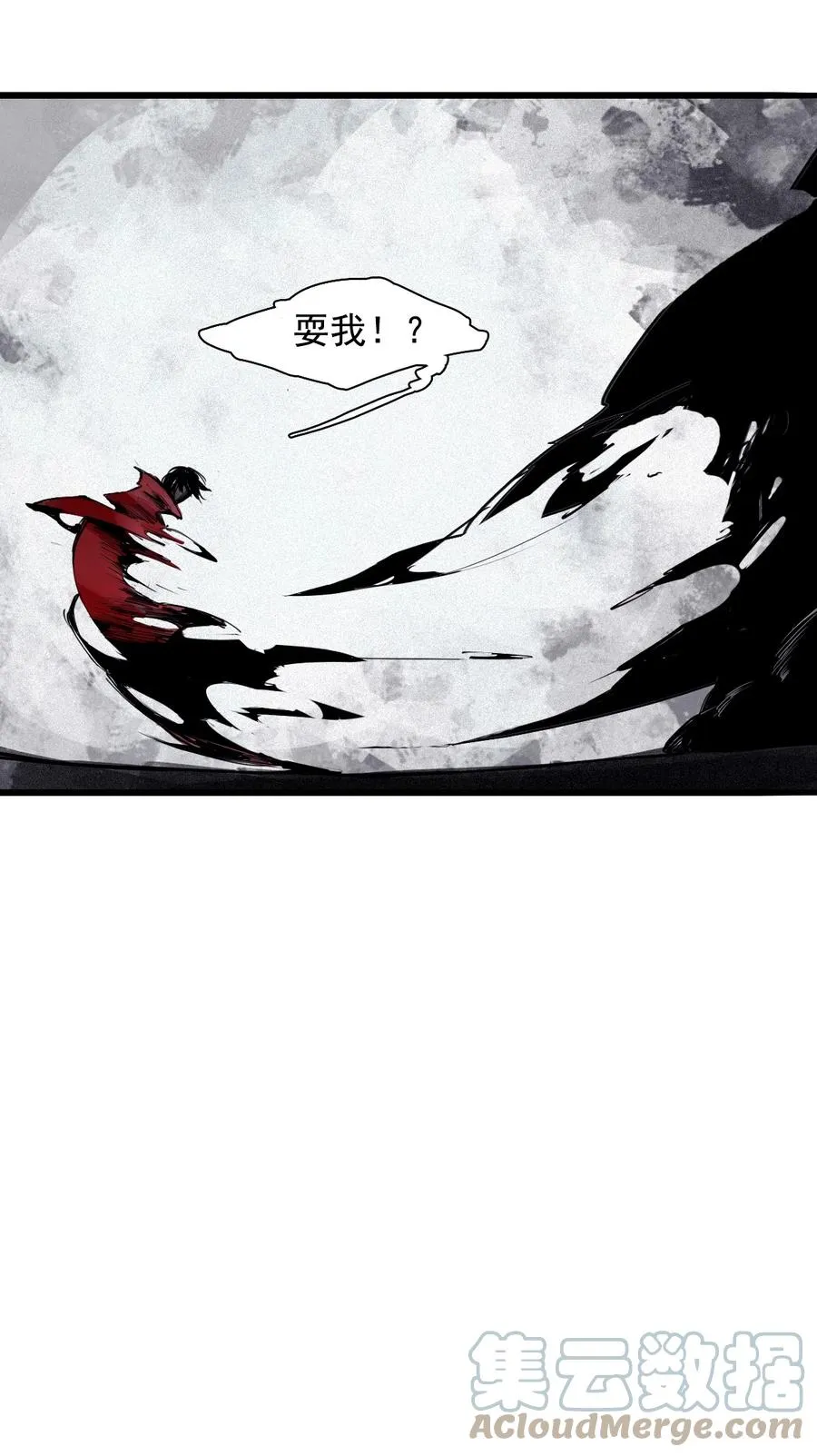 142 第56话 摇摆的自我（2）24