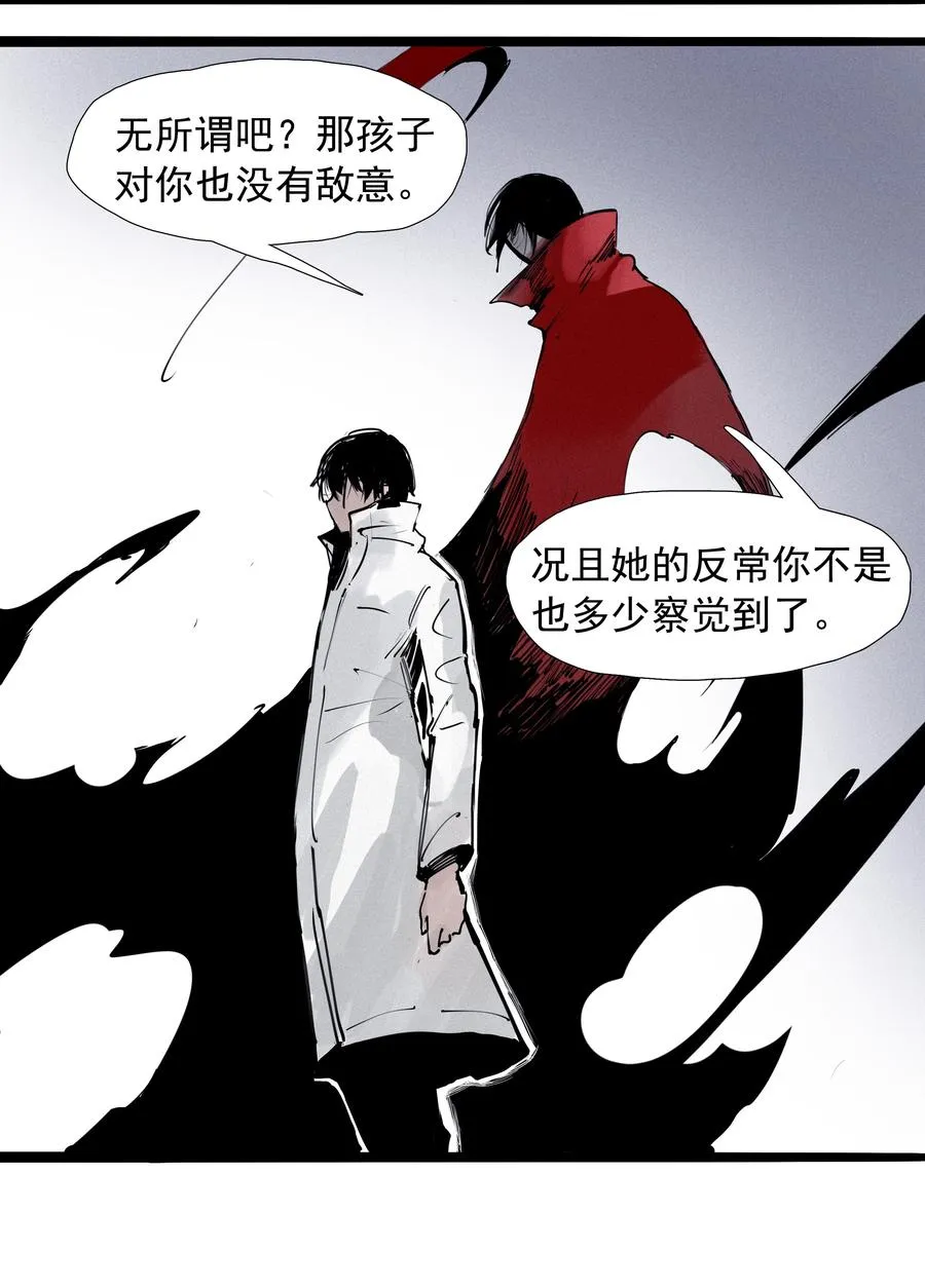134 第53话 完全取代者（1）3