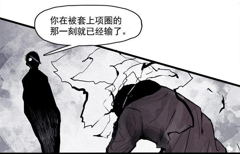 第23话 变数（2）16