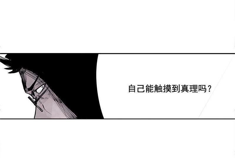 第12话 第三阶（1）31