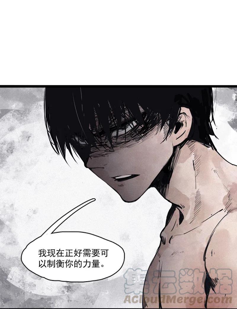 第51话 裂痕（2）18