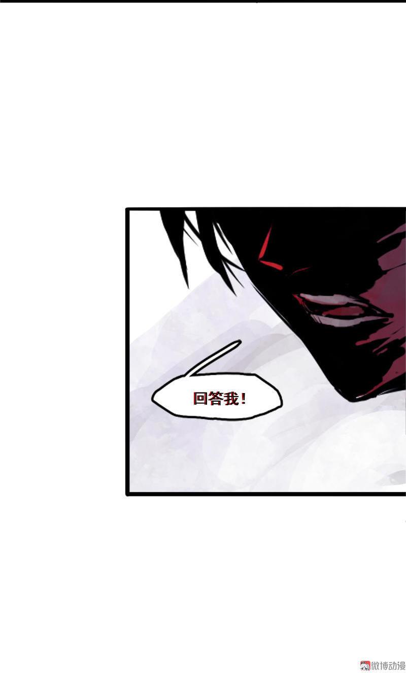 第12话 第三阶（1）25