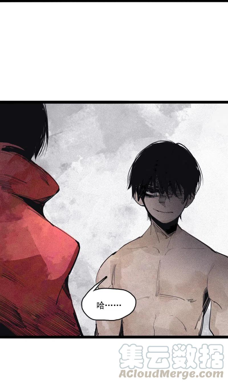 第51话 裂痕（2）22