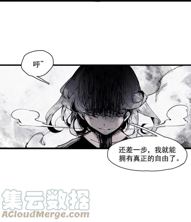 133 第52话被遗弃的人（2）24