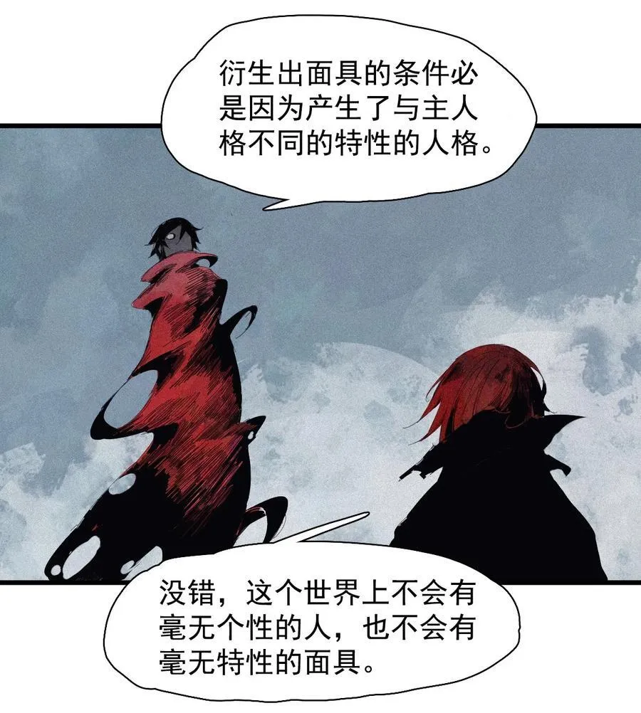 172 第69话 看不见的漩涡215