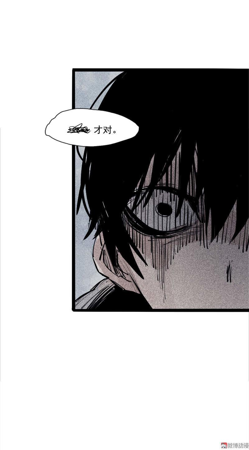 第36话 愚昧的人（2）33
