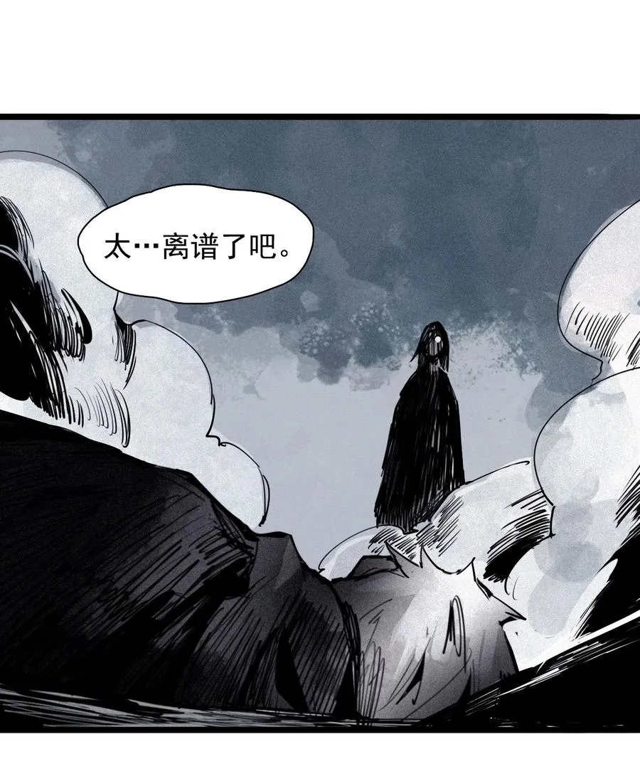 144 第57话 阳谋 （2）25