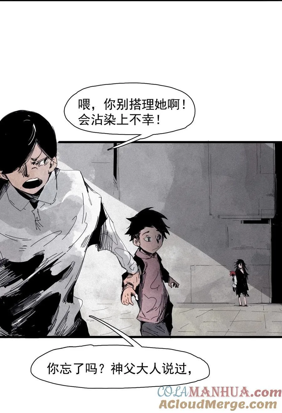 168 第68话 无法完成的取代410
