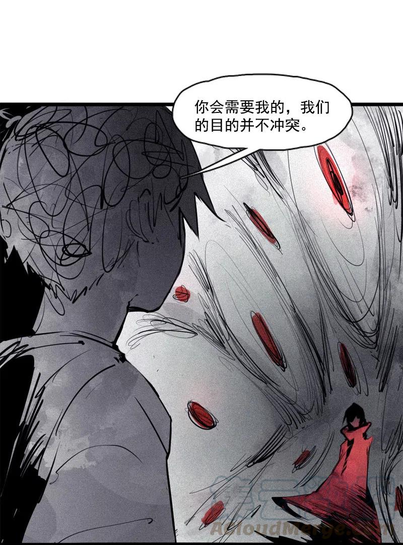 第51话 裂痕（2）6