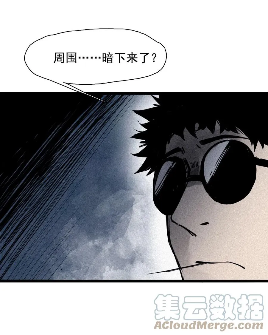 151 第61话 凝结的空气39