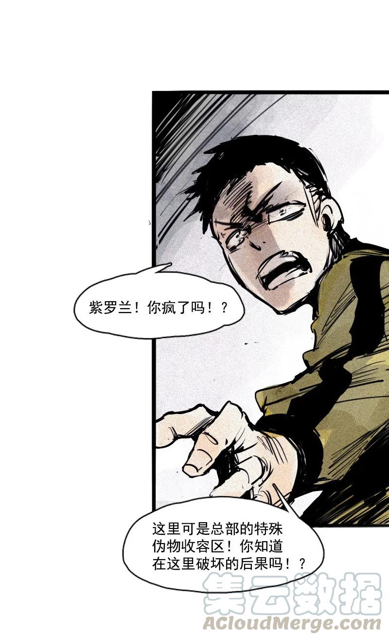 第46话 乌云密布（1）12