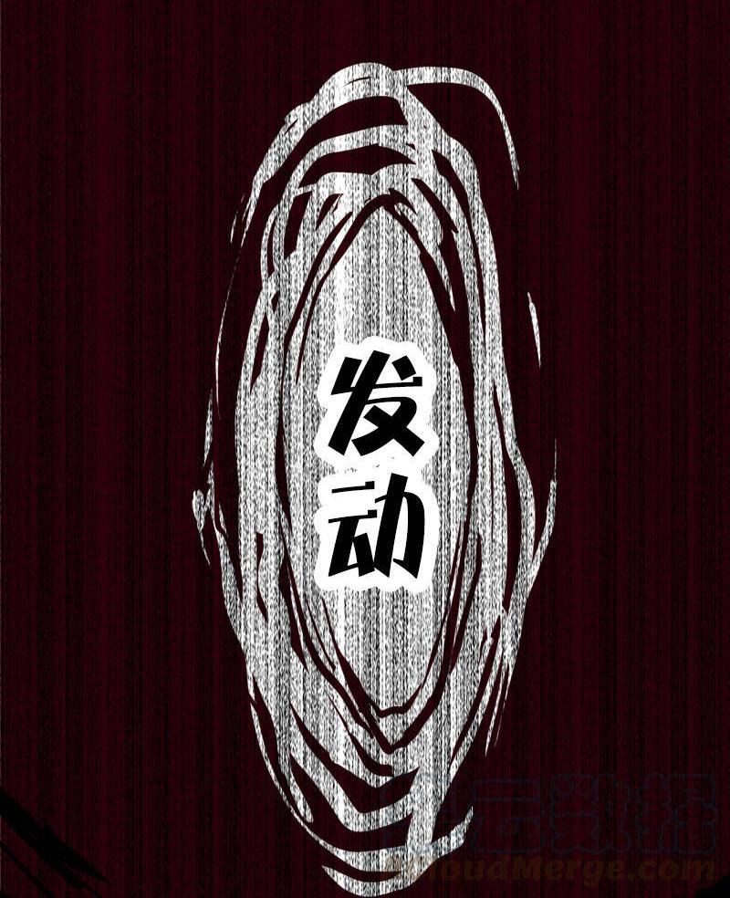 第14话 真理悖论（2）30