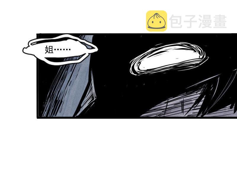 第27话 怪物vs怪物（2）12