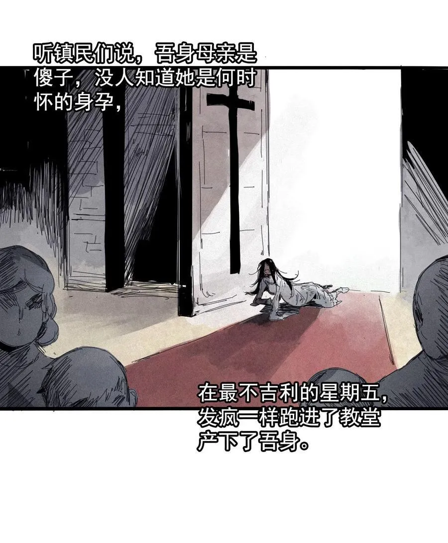 168 第68话 无法完成的取代415