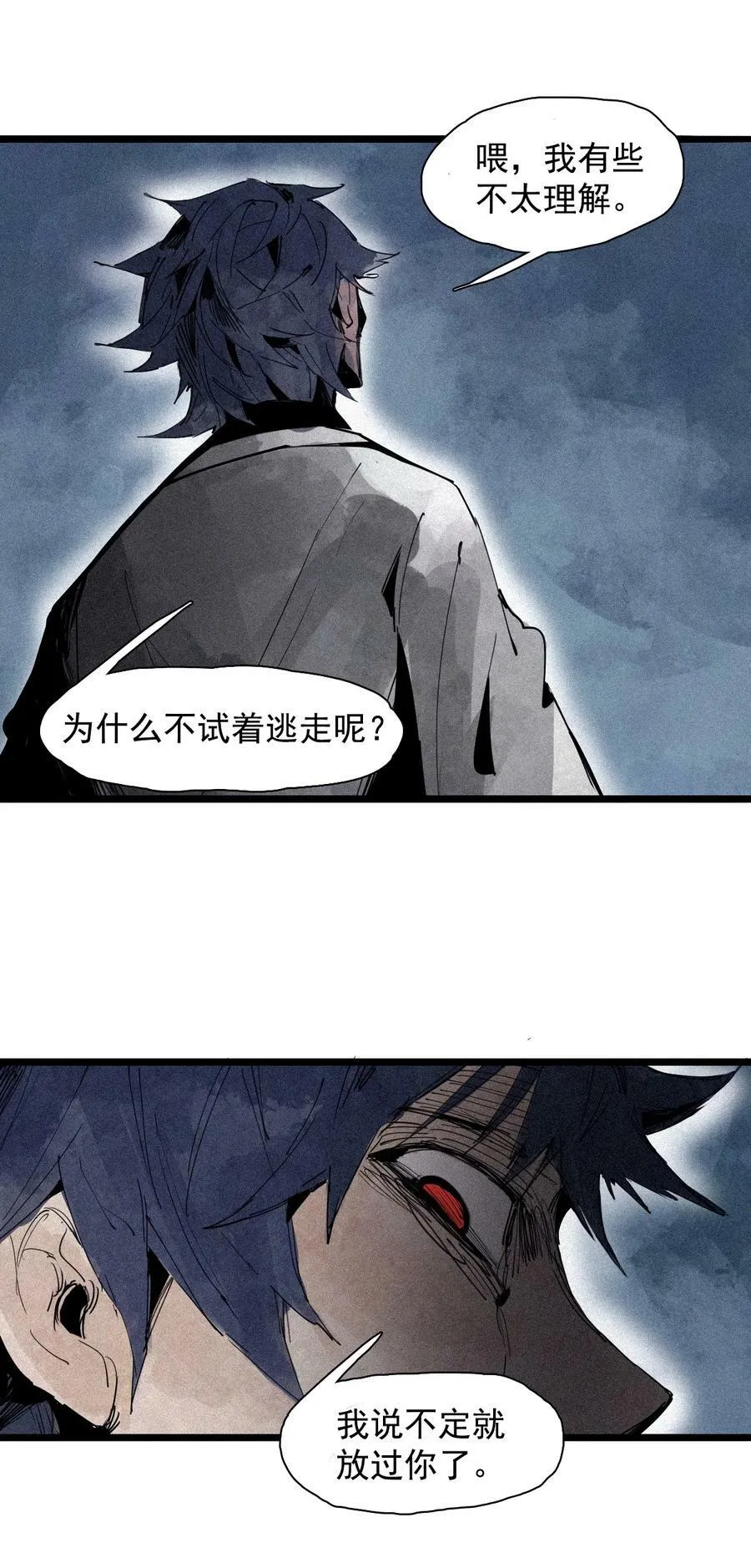 156 第64话（1）没说出口的15