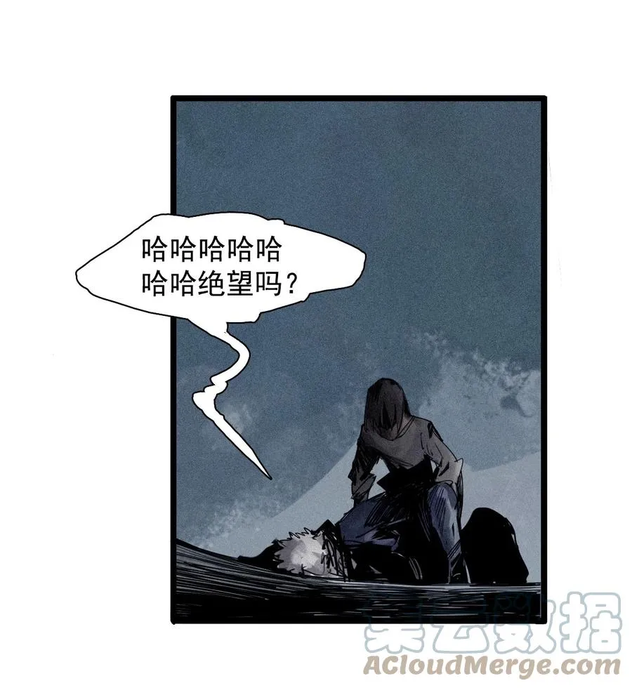144 第57话 阳谋 （2）8