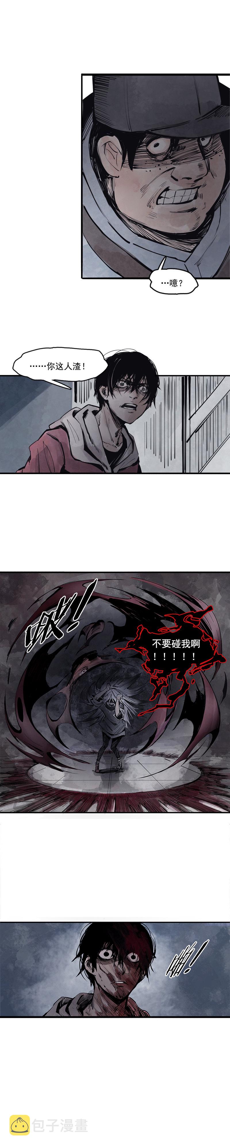 第11话 熔炉（3）8