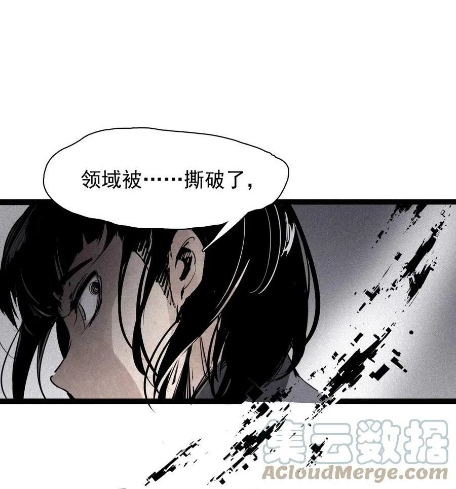163 第67话 理由（2）8